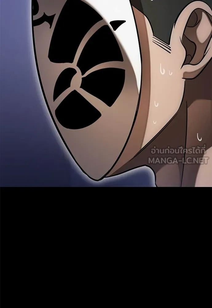 Reincarnation Path of The Underworld King ยอมรา ผู้พิพากษาจากนรก ตอนที่ 86 page 10