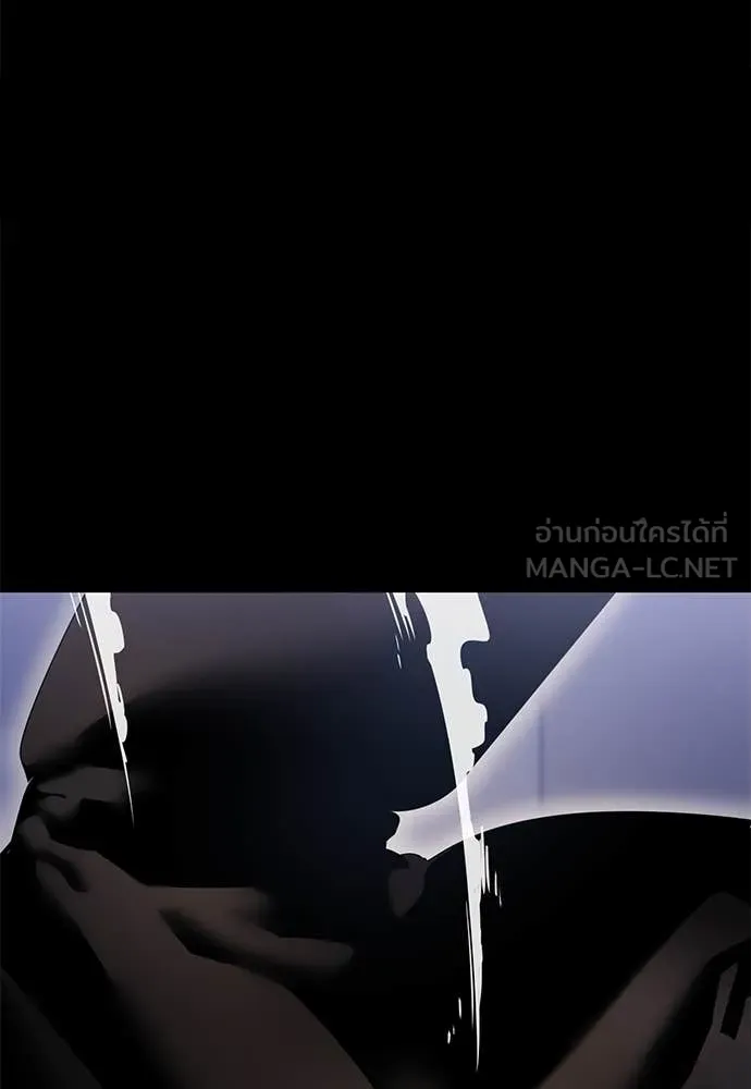 Reincarnation Path of The Underworld King ยอมรา ผู้พิพากษาจากนรก ตอนที่ 86 page 11