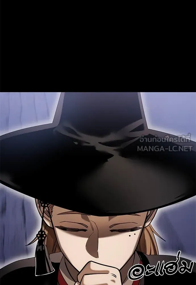 Reincarnation Path of The Underworld King ยอมรา ผู้พิพากษาจากนรก ตอนที่ 86 page 13