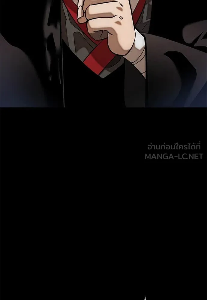 Reincarnation Path of The Underworld King ยอมรา ผู้พิพากษาจากนรก ตอนที่ 86 page 14