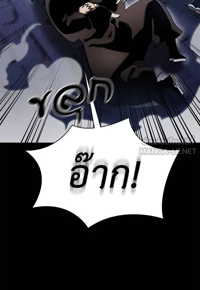 Reincarnation Path of The Underworld King ยอมรา ผู้พิพากษาจากนรก ตอนที่ 86 page 22