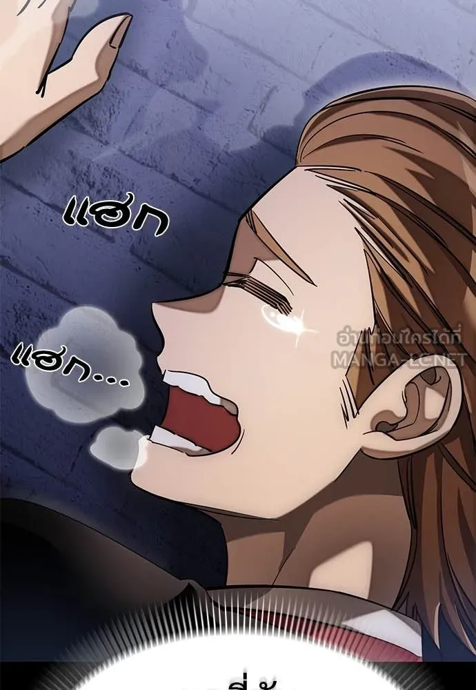 Reincarnation Path of The Underworld King ยอมรา ผู้พิพากษาจากนรก ตอนที่ 86 page 30