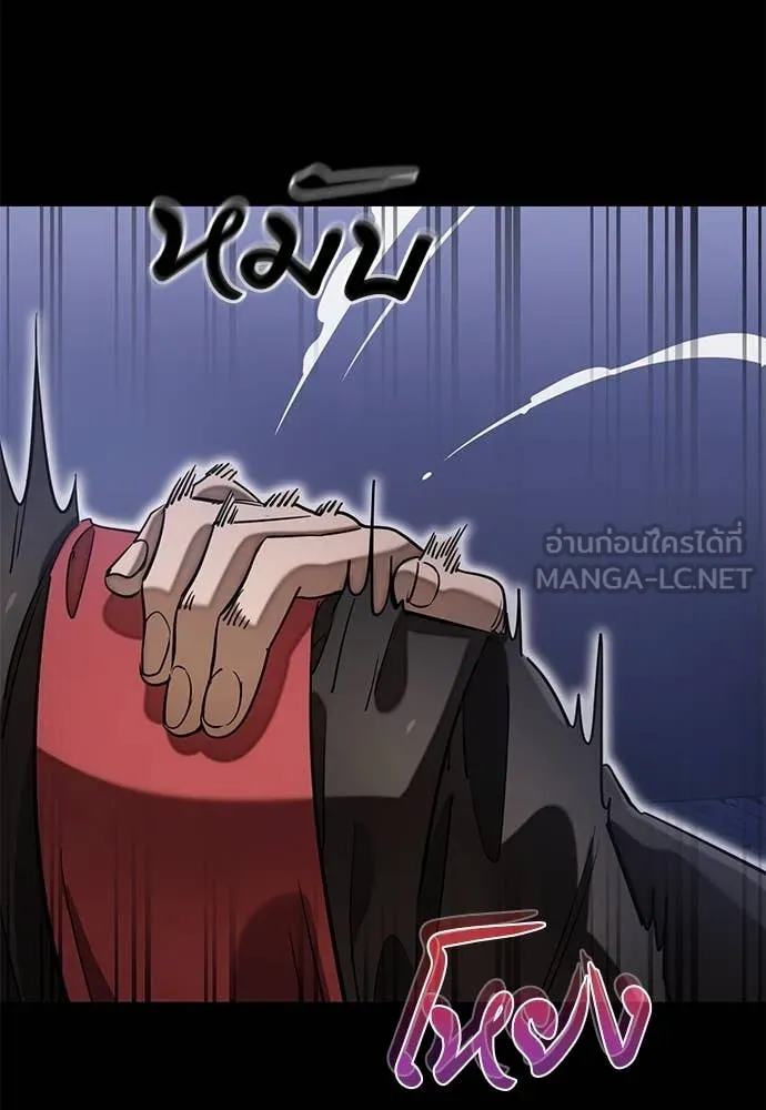 Reincarnation Path of The Underworld King ยอมรา ผู้พิพากษาจากนรก ตอนที่ 86 page 34