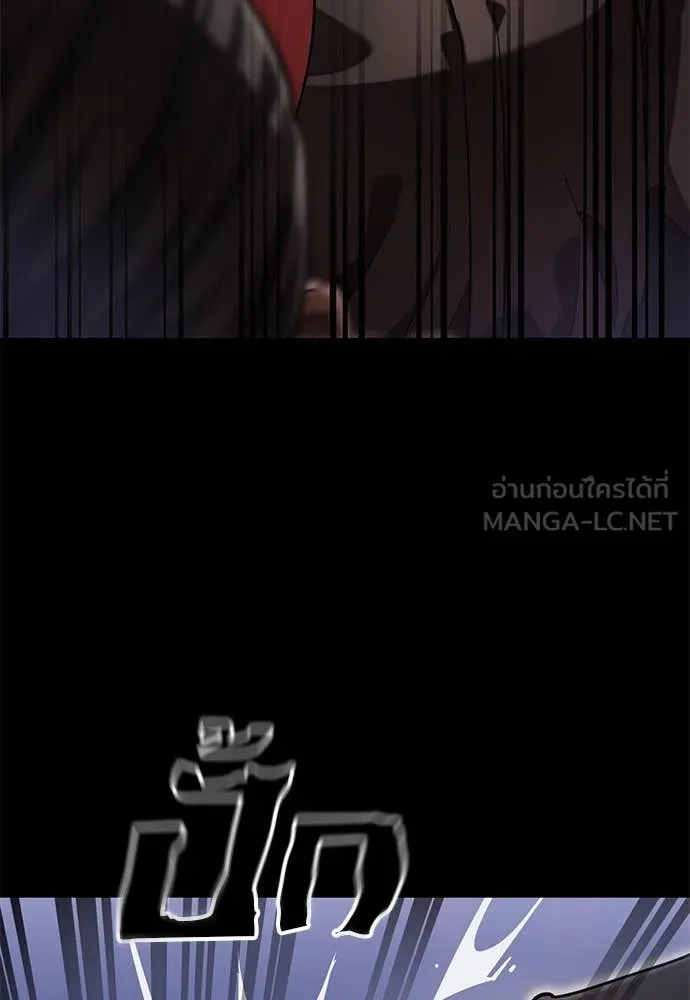 Reincarnation Path of The Underworld King ยอมรา ผู้พิพากษาจากนรก ตอนที่ 86 page 37