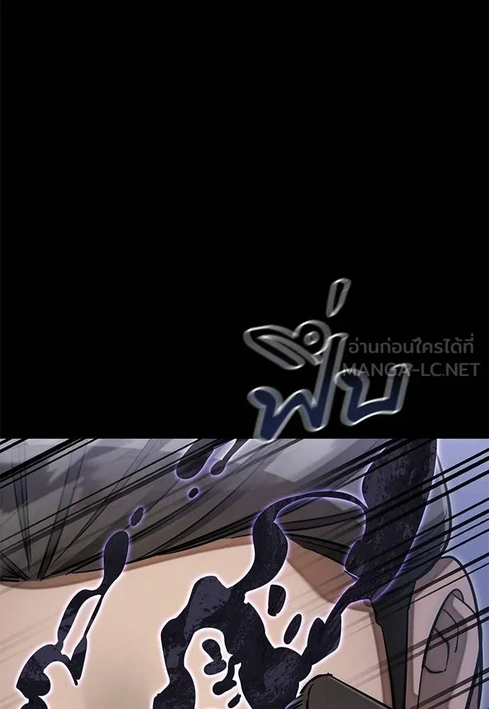 Reincarnation Path of The Underworld King ยอมรา ผู้พิพากษาจากนรก ตอนที่ 86 page 44