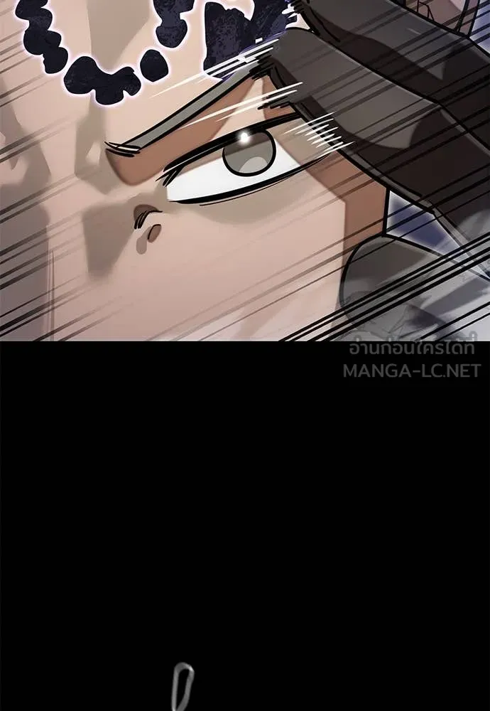 Reincarnation Path of The Underworld King ยอมรา ผู้พิพากษาจากนรก ตอนที่ 86 page 45