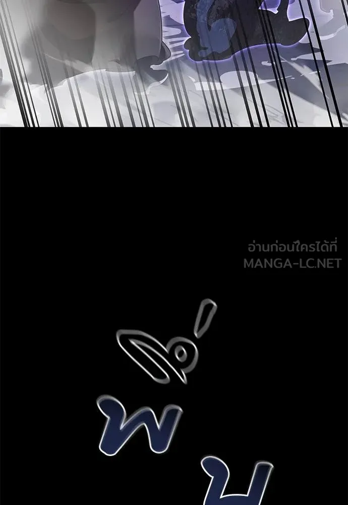 Reincarnation Path of The Underworld King ยอมรา ผู้พิพากษาจากนรก ตอนที่ 86 page 47