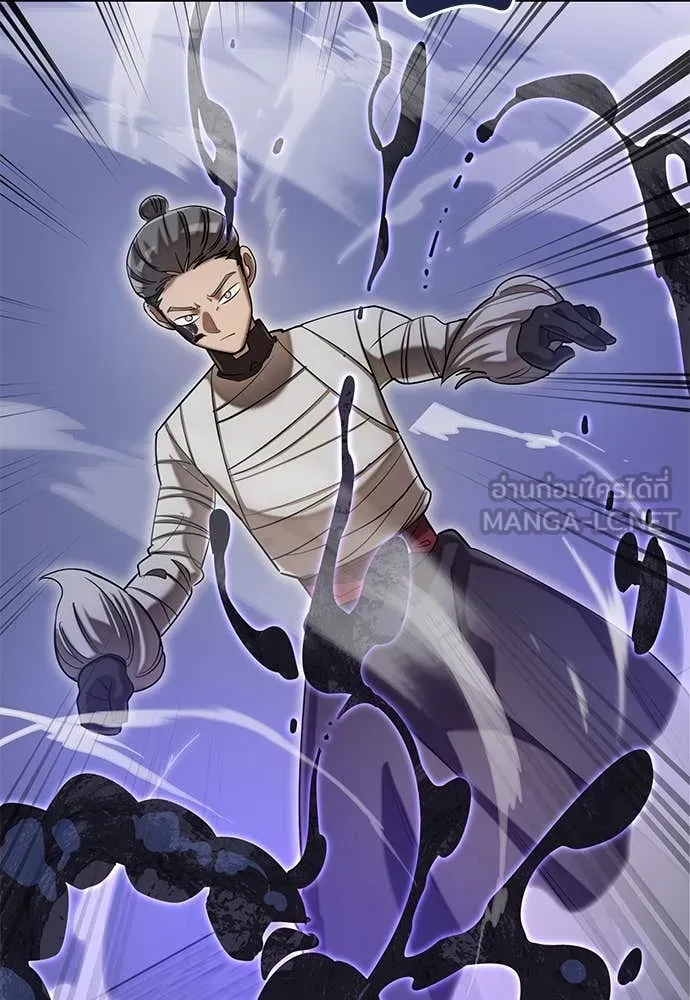 Reincarnation Path of The Underworld King ยอมรา ผู้พิพากษาจากนรก ตอนที่ 86 page 48