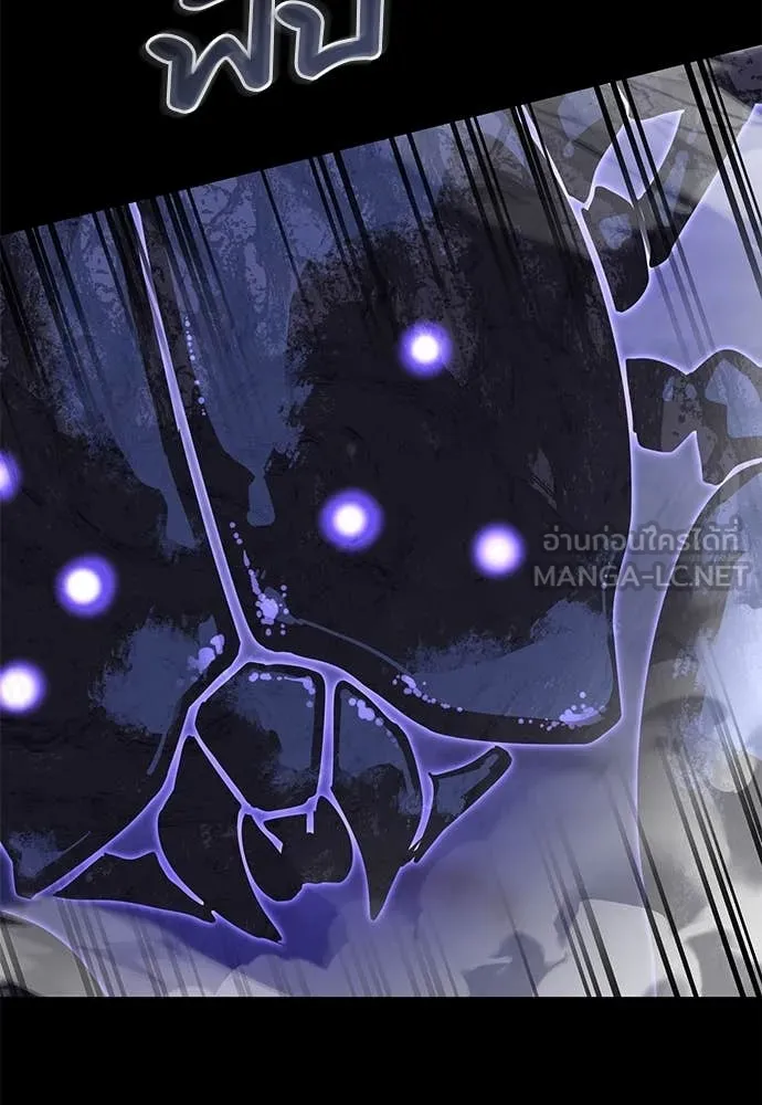 Reincarnation Path of The Underworld King ยอมรา ผู้พิพากษาจากนรก ตอนที่ 86 page 51