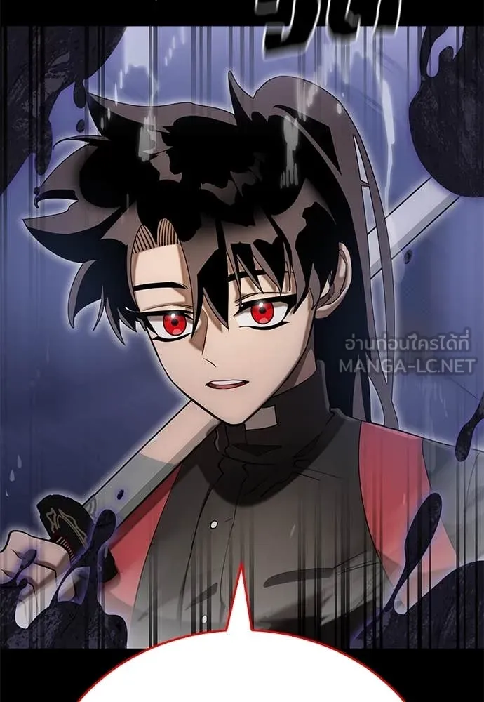 Reincarnation Path of The Underworld King ยอมรา ผู้พิพากษาจากนรก ตอนที่ 86 page 59