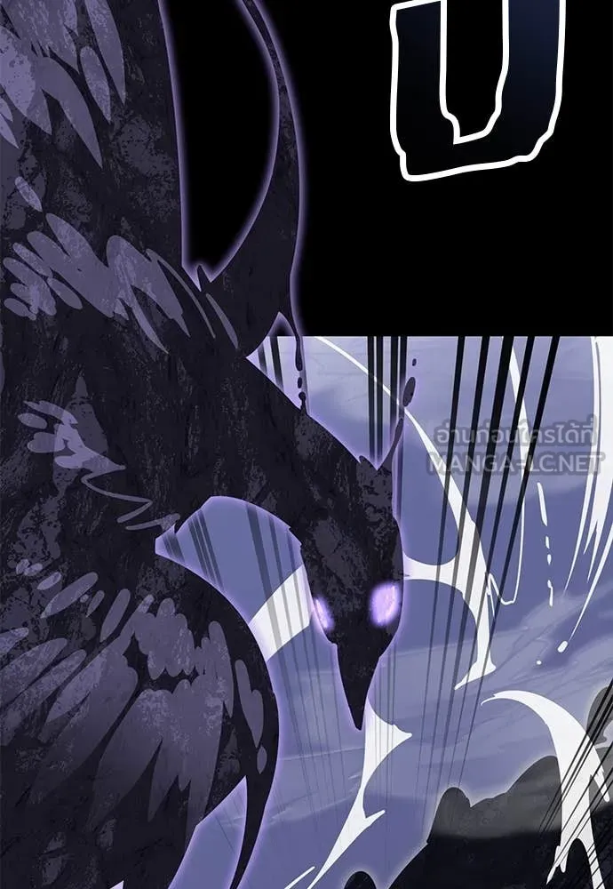 Reincarnation Path of The Underworld King ยอมรา ผู้พิพากษาจากนรก ตอนที่ 86 page 61