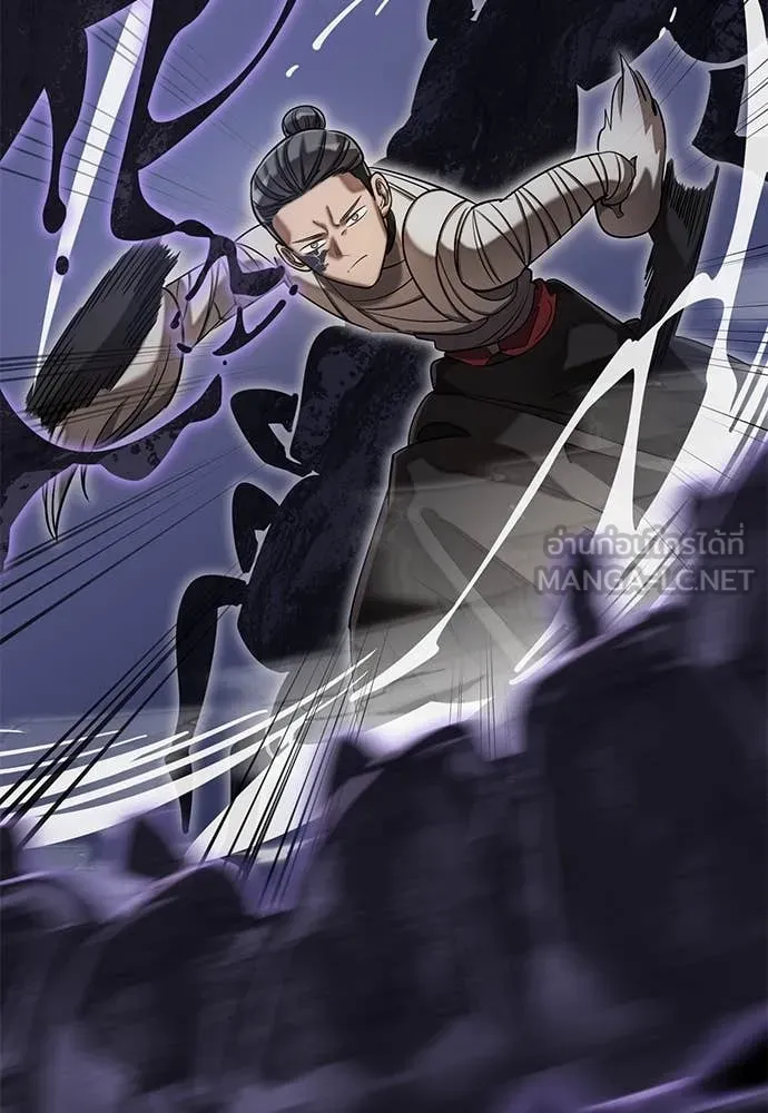 Reincarnation Path of The Underworld King ยอมรา ผู้พิพากษาจากนรก ตอนที่ 86 page 62