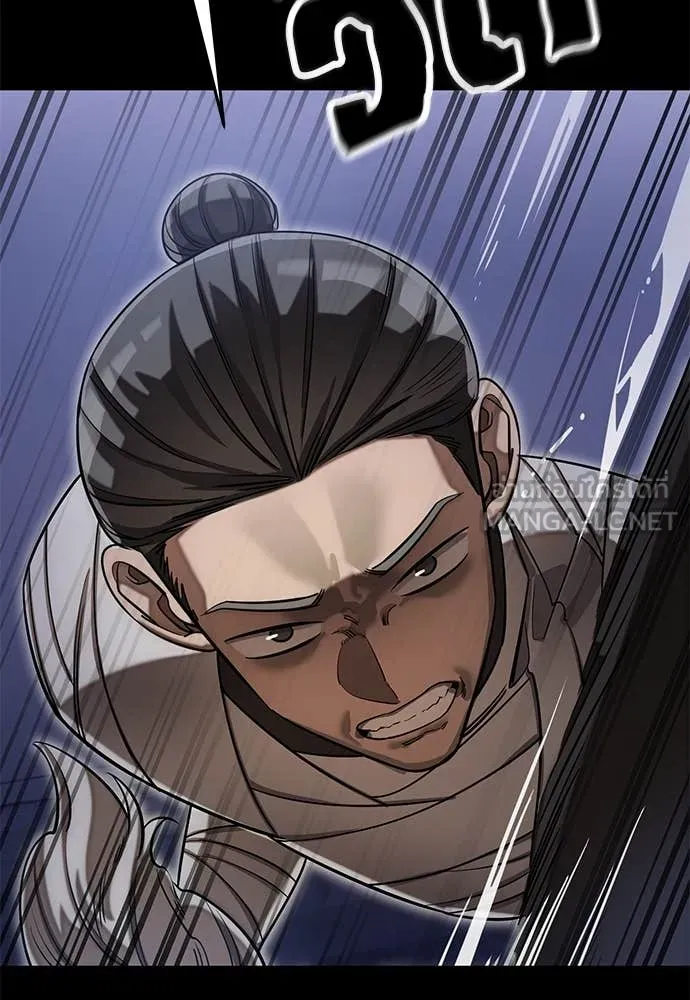 Reincarnation Path of The Underworld King ยอมรา ผู้พิพากษาจากนรก ตอนที่ 86 page 64