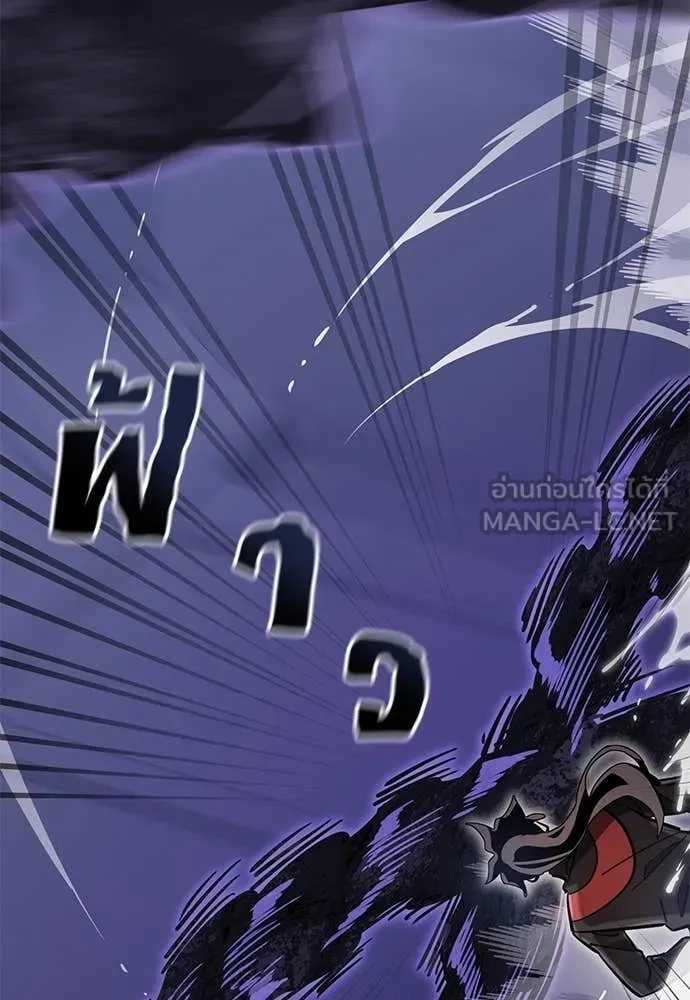 Reincarnation Path of The Underworld King ยอมรา ผู้พิพากษาจากนรก ตอนที่ 86 page 66