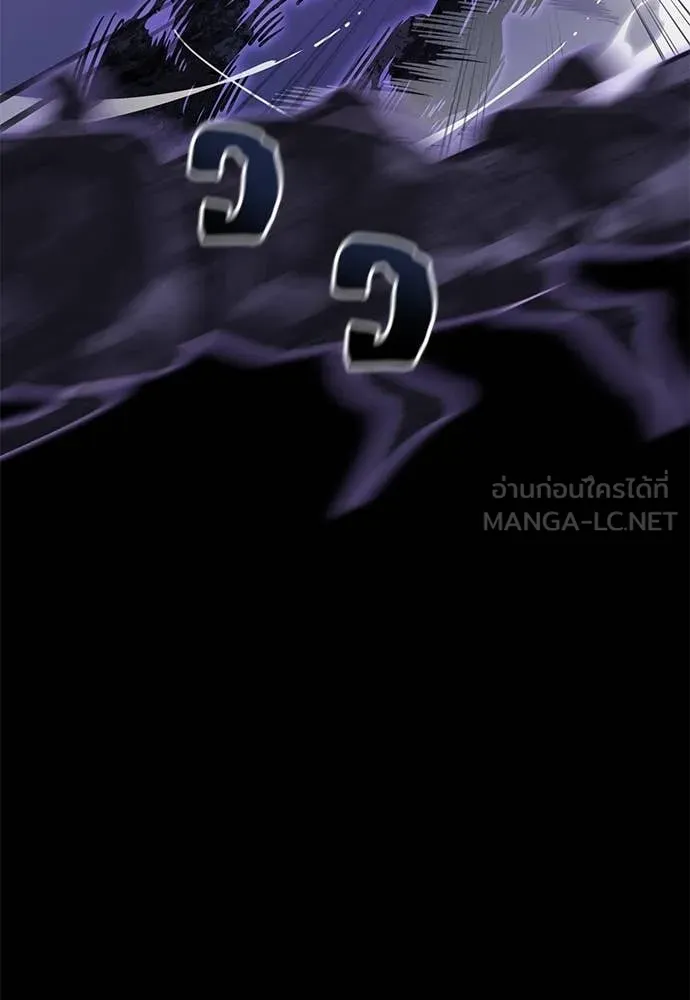 Reincarnation Path of The Underworld King ยอมรา ผู้พิพากษาจากนรก ตอนที่ 86 page 67