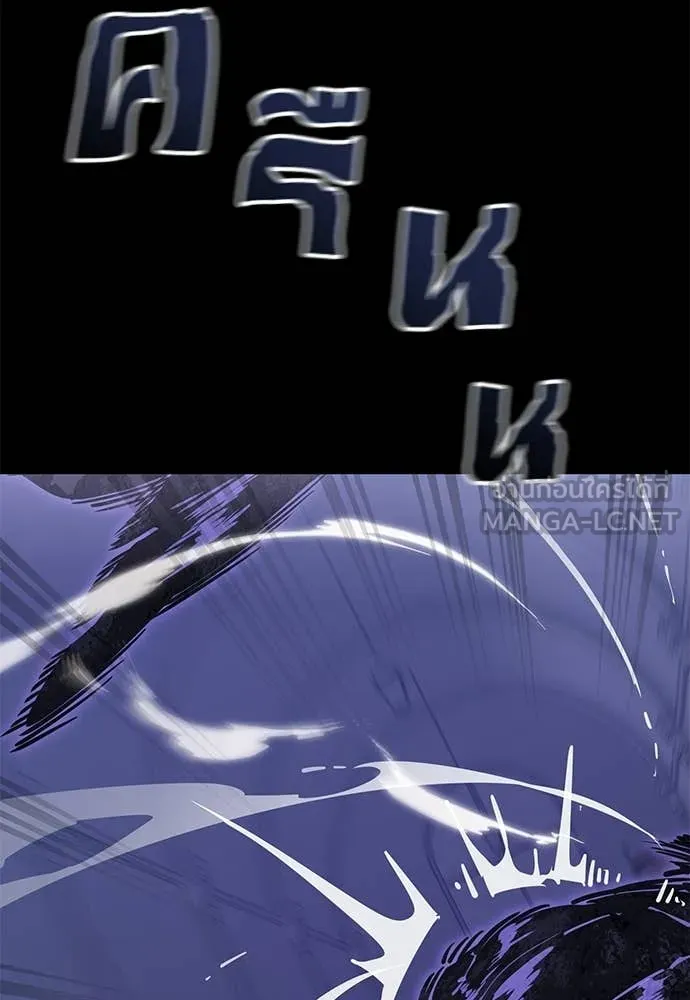 Reincarnation Path of The Underworld King ยอมรา ผู้พิพากษาจากนรก ตอนที่ 86 page 68