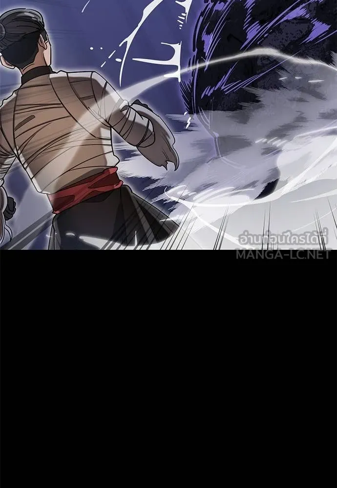 Reincarnation Path of The Underworld King ยอมรา ผู้พิพากษาจากนรก ตอนที่ 86 page 69