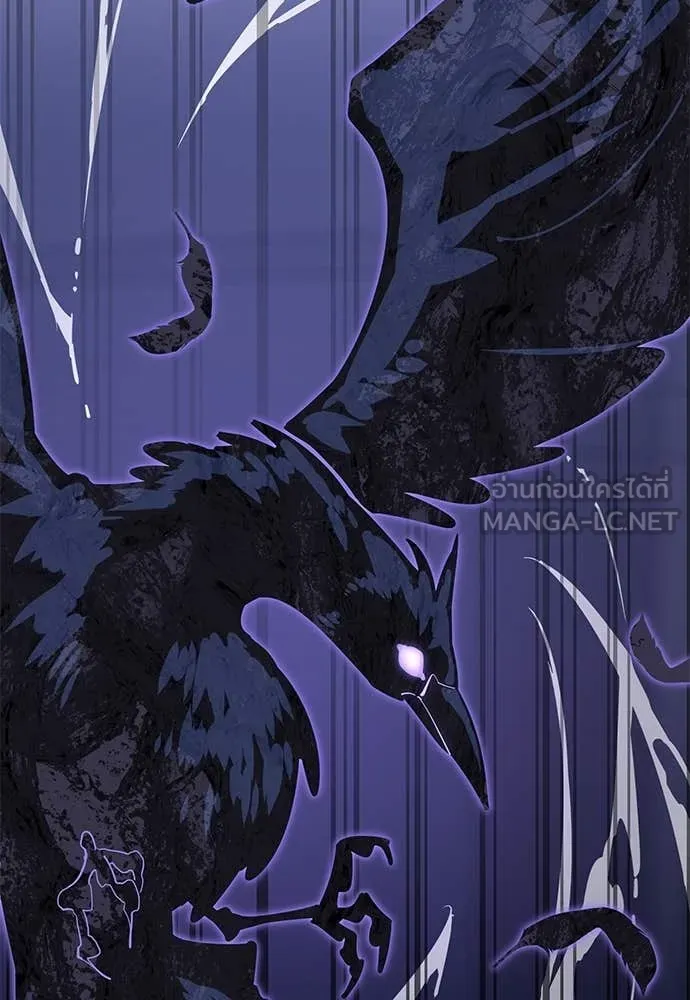 Reincarnation Path of The Underworld King ยอมรา ผู้พิพากษาจากนรก ตอนที่ 86 page 73