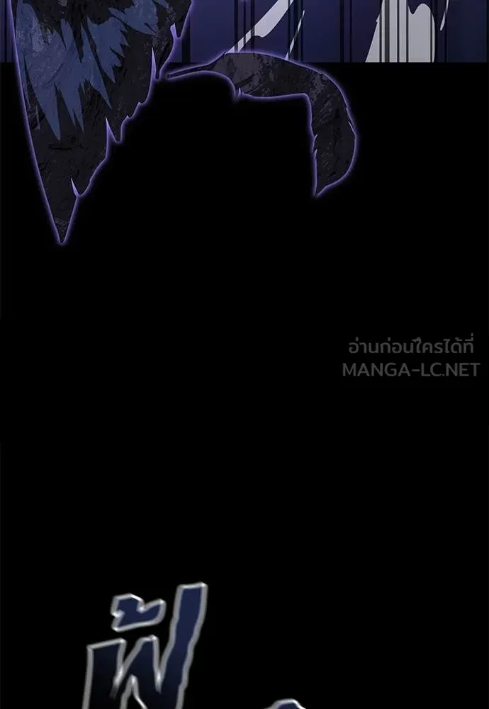 Reincarnation Path of The Underworld King ยอมรา ผู้พิพากษาจากนรก ตอนที่ 86 page 74