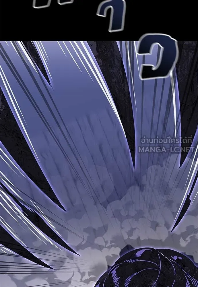 Reincarnation Path of The Underworld King ยอมรา ผู้พิพากษาจากนรก ตอนที่ 86 page 75