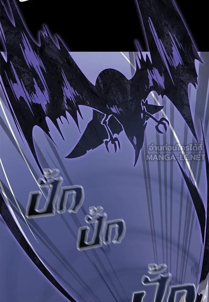 Reincarnation Path of The Underworld King ยอมรา ผู้พิพากษาจากนรก ตอนที่ 86 page 77