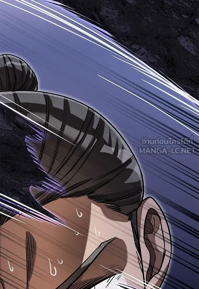 Reincarnation Path of The Underworld King ยอมรา ผู้พิพากษาจากนรก ตอนที่ 86 page 80