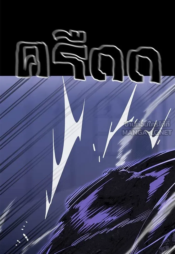 Reincarnation Path of The Underworld King ยอมรา ผู้พิพากษาจากนรก ตอนที่ 86 page 82