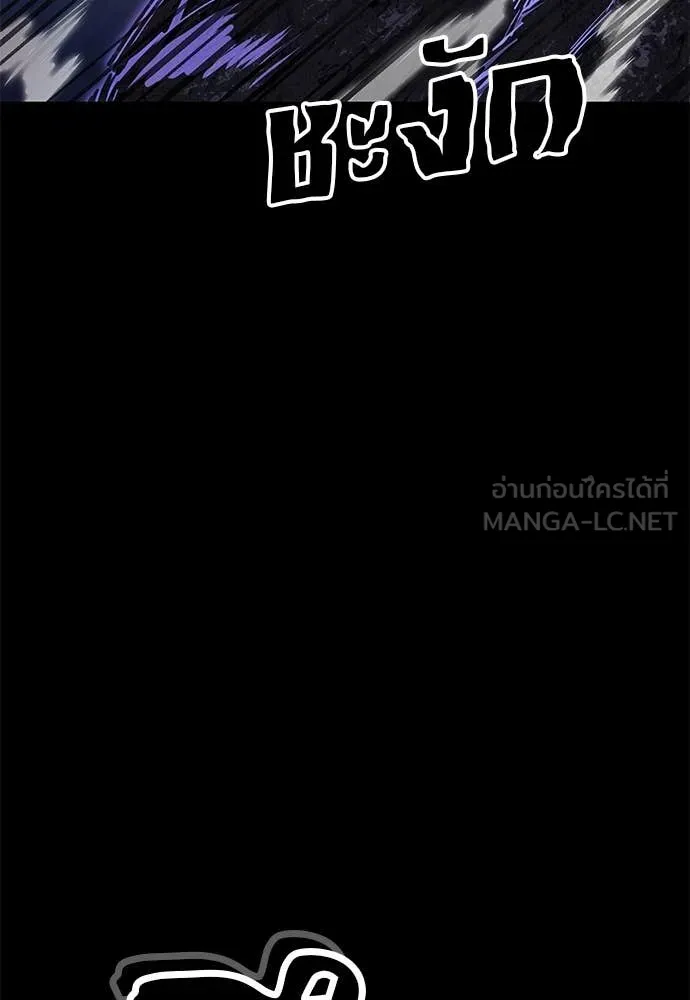 Reincarnation Path of The Underworld King ยอมรา ผู้พิพากษาจากนรก ตอนที่ 86 page 83