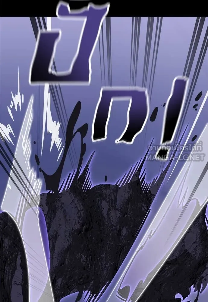 Reincarnation Path of The Underworld King ยอมรา ผู้พิพากษาจากนรก ตอนที่ 86 page 86