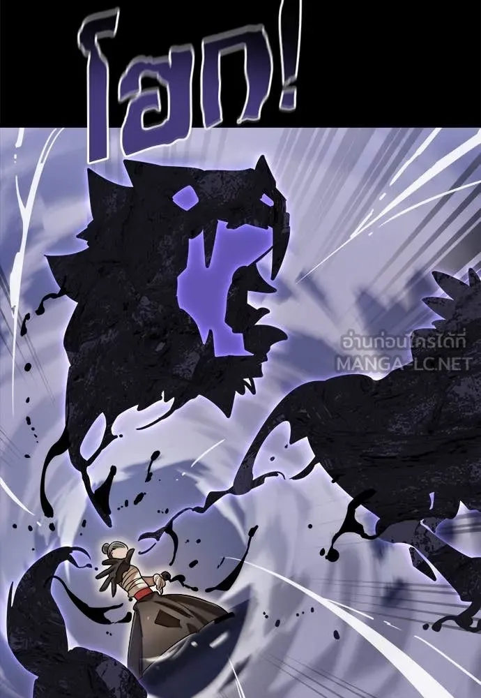 Reincarnation Path of The Underworld King ยอมรา ผู้พิพากษาจากนรก ตอนที่ 86 page 91