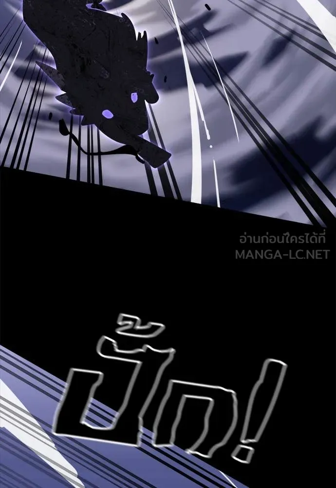 Reincarnation Path of The Underworld King ยอมรา ผู้พิพากษาจากนรก ตอนที่ 86 page 92