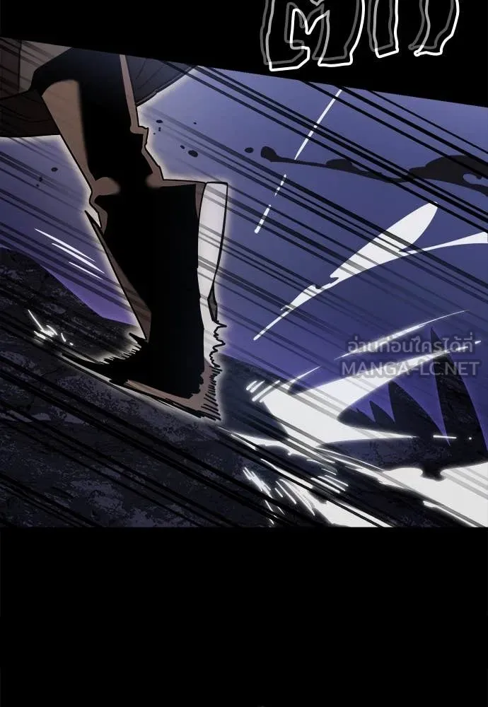 Reincarnation Path of The Underworld King ยอมรา ผู้พิพากษาจากนรก ตอนที่ 86 page 95