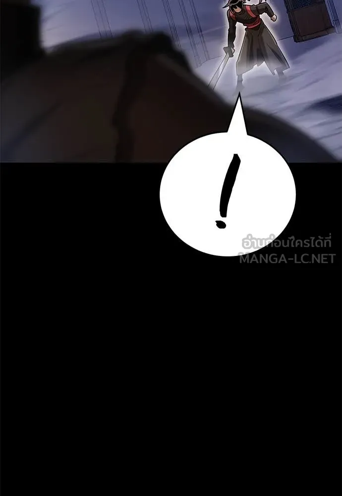 Reincarnation Path of The Underworld King ยอมรา ผู้พิพากษาจากนรก ตอนที่ 86 page 101