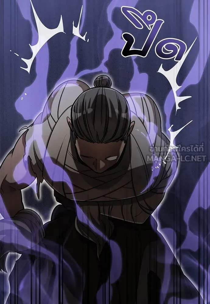 Reincarnation Path of The Underworld King ยอมรา ผู้พิพากษาจากนรก ตอนที่ 86 page 108