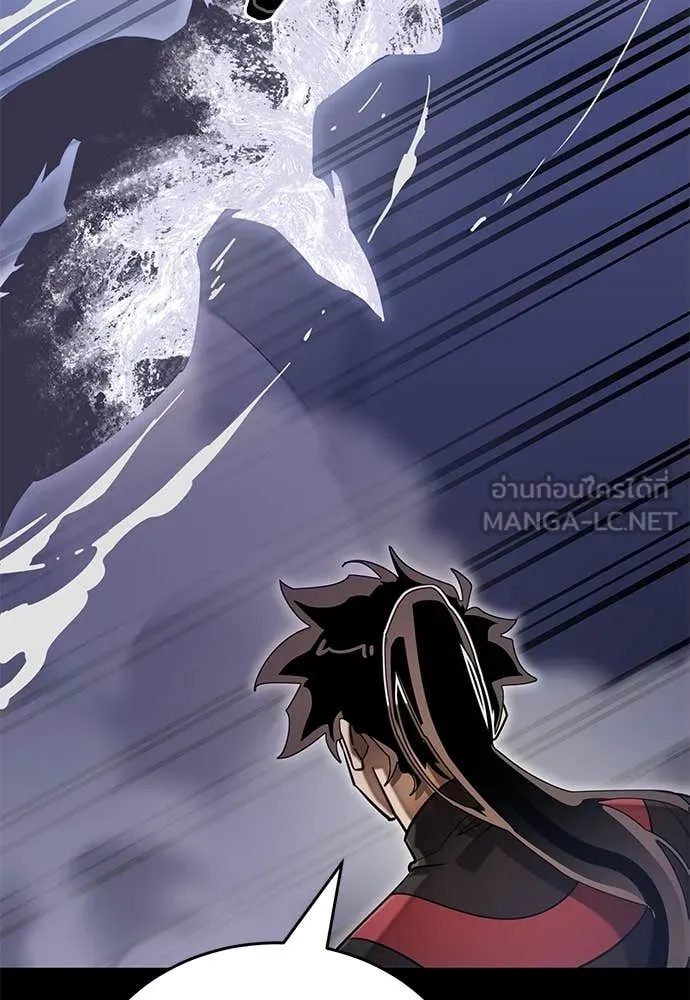 Reincarnation Path of The Underworld King ยอมรา ผู้พิพากษาจากนรก ตอนที่ 86 page 134