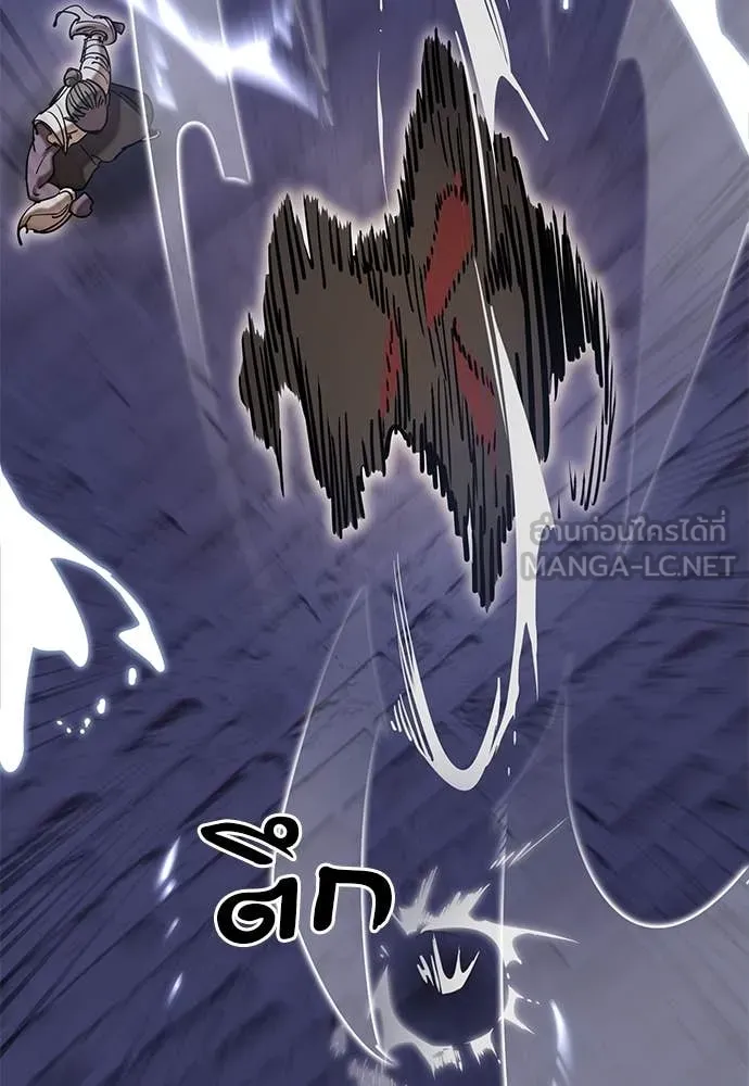 Reincarnation Path of The Underworld King ยอมรา ผู้พิพากษาจากนรก ตอนที่ 86 page 137