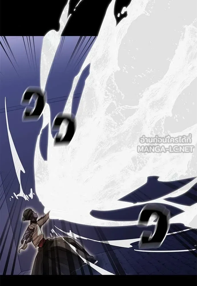 Reincarnation Path of The Underworld King ยอมรา ผู้พิพากษาจากนรก ตอนที่ 86 page 146