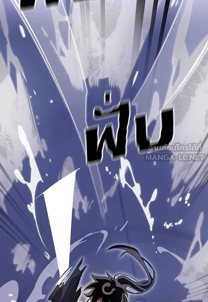 Reincarnation Path of The Underworld King ยอมรา ผู้พิพากษาจากนรก ตอนที่ 86 page 150