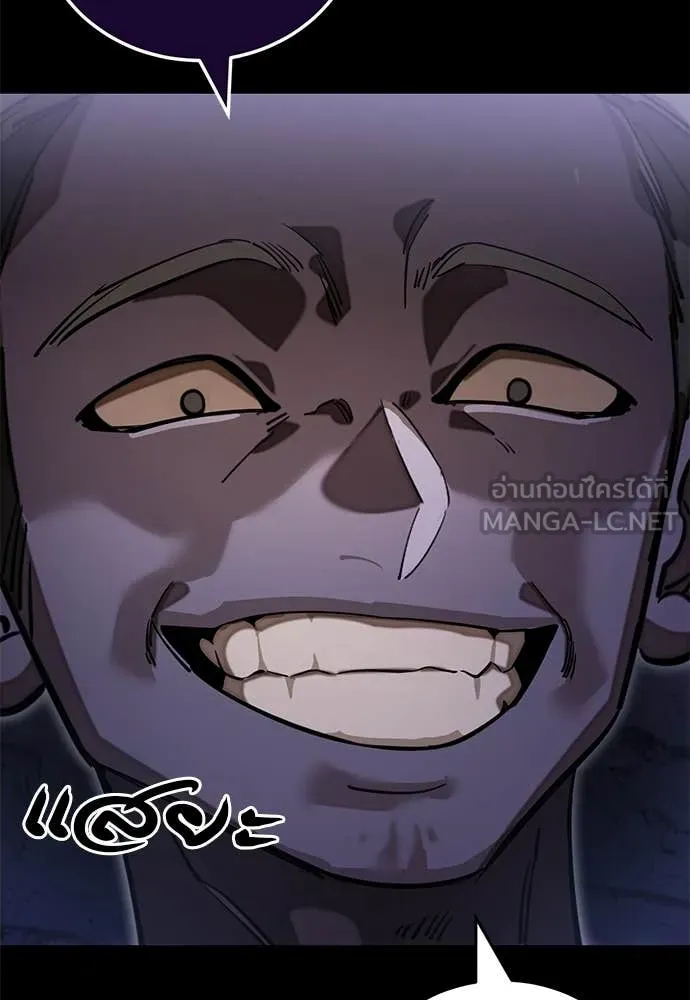 Reincarnation Path of The Underworld King ยอมรา ผู้พิพากษาจากนรก ตอนที่ 87 page 4