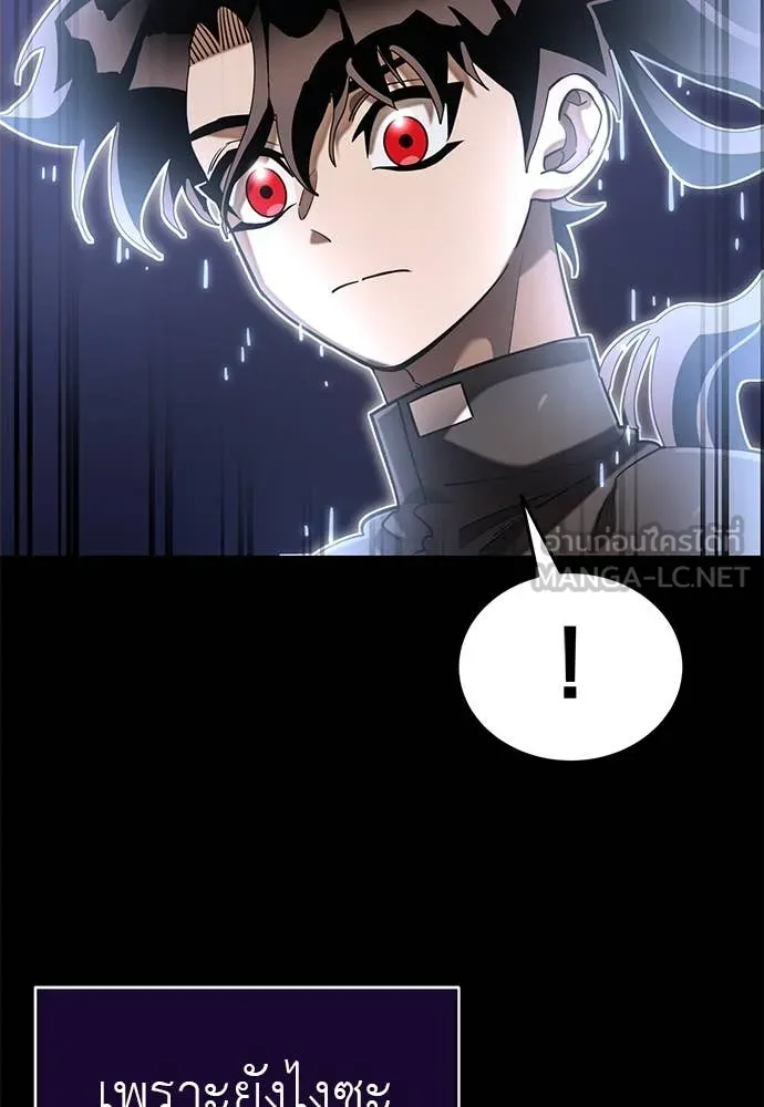 Reincarnation Path of The Underworld King ยอมรา ผู้พิพากษาจากนรก ตอนที่ 87 page 6