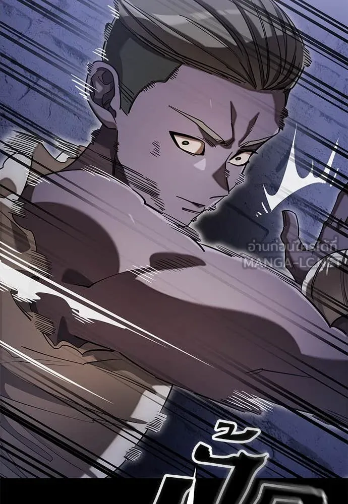 Reincarnation Path of The Underworld King ยอมรา ผู้พิพากษาจากนรก ตอนที่ 87 page 8