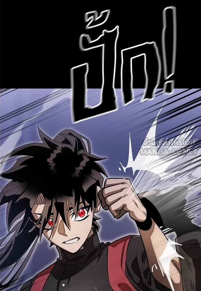 Reincarnation Path of The Underworld King ยอมรา ผู้พิพากษาจากนรก ตอนที่ 87 page 10