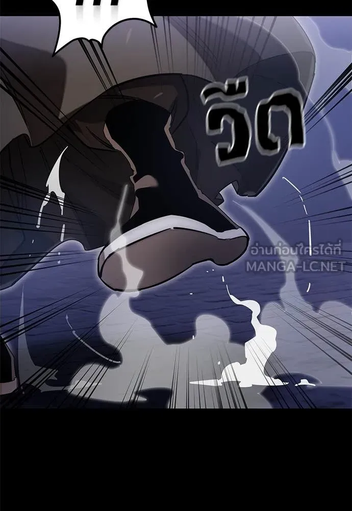 Reincarnation Path of The Underworld King ยอมรา ผู้พิพากษาจากนรก ตอนที่ 87 page 12