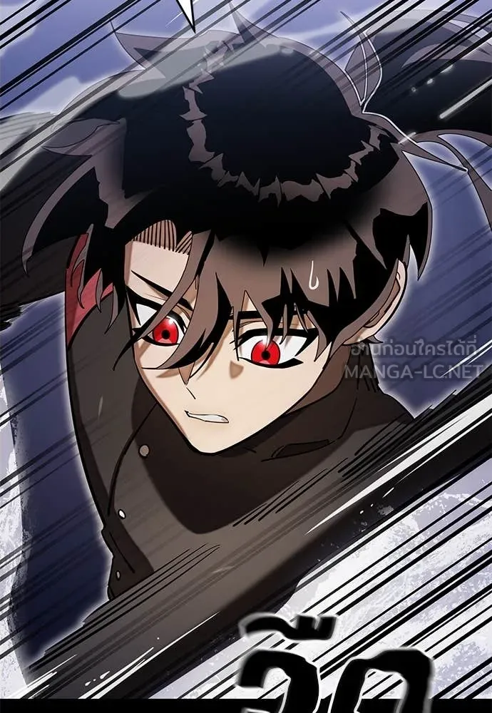 Reincarnation Path of The Underworld King ยอมรา ผู้พิพากษาจากนรก ตอนที่ 87 page 20