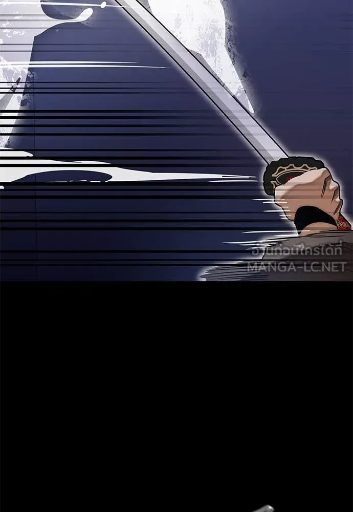 Reincarnation Path of The Underworld King ยอมรา ผู้พิพากษาจากนรก ตอนที่ 87 page 22