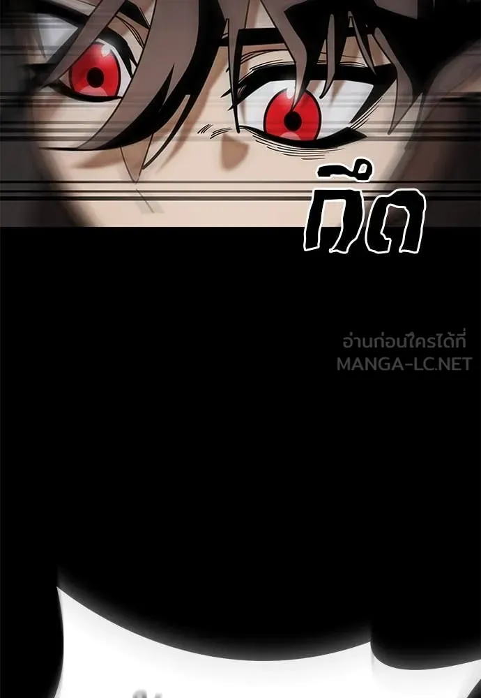 Reincarnation Path of The Underworld King ยอมรา ผู้พิพากษาจากนรก ตอนที่ 87 page 25
