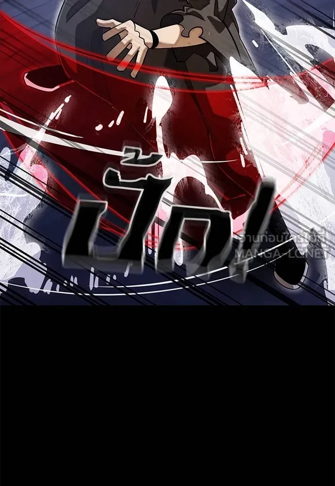 Reincarnation Path of The Underworld King ยอมรา ผู้พิพากษาจากนรก ตอนที่ 87 page 27