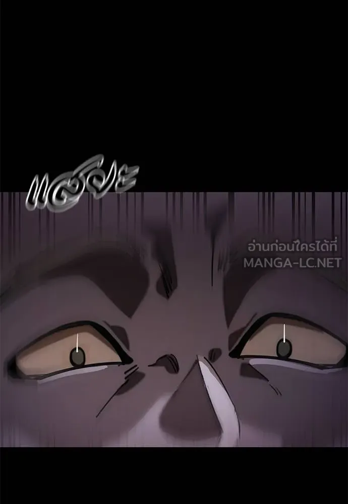 Reincarnation Path of The Underworld King ยอมรา ผู้พิพากษาจากนรก ตอนที่ 87 page 30