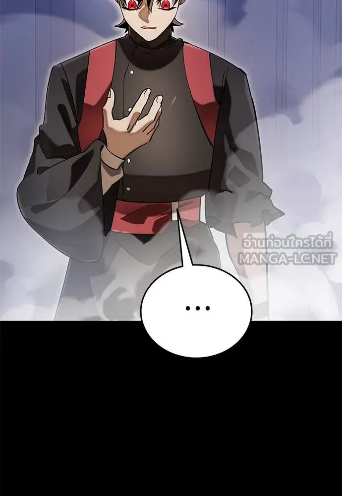 Reincarnation Path of The Underworld King ยอมรา ผู้พิพากษาจากนรก ตอนที่ 87 page 46