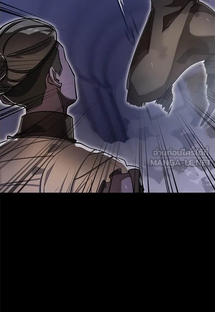 Reincarnation Path of The Underworld King ยอมรา ผู้พิพากษาจากนรก ตอนที่ 87 page 61